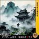 第157期.【梦野诡事】：梦中梦，人曹官，佛祖托梦梦无解×播客会客厅 episode artwork