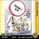第162期.【闲言碎语】：挣得多，偷得多，歪心眼子也挺多×播客会客厅 episode artwork