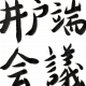 【聊个球啊】英雄的盛典vs钱权的狂欢：世界杯其实是武侠片来着？ episode artwork