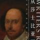 479 表妹聊天室｜上半年展览最佳：英国肖像文学展 episode artwork