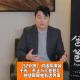 【52分钟】对话导演翁子光：不止与《爸爸》，他想聊聊电影这件事