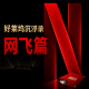 好莱坞沉浮录03｜网飞篇：从自我革命，到革好莱坞的命 episode artwork