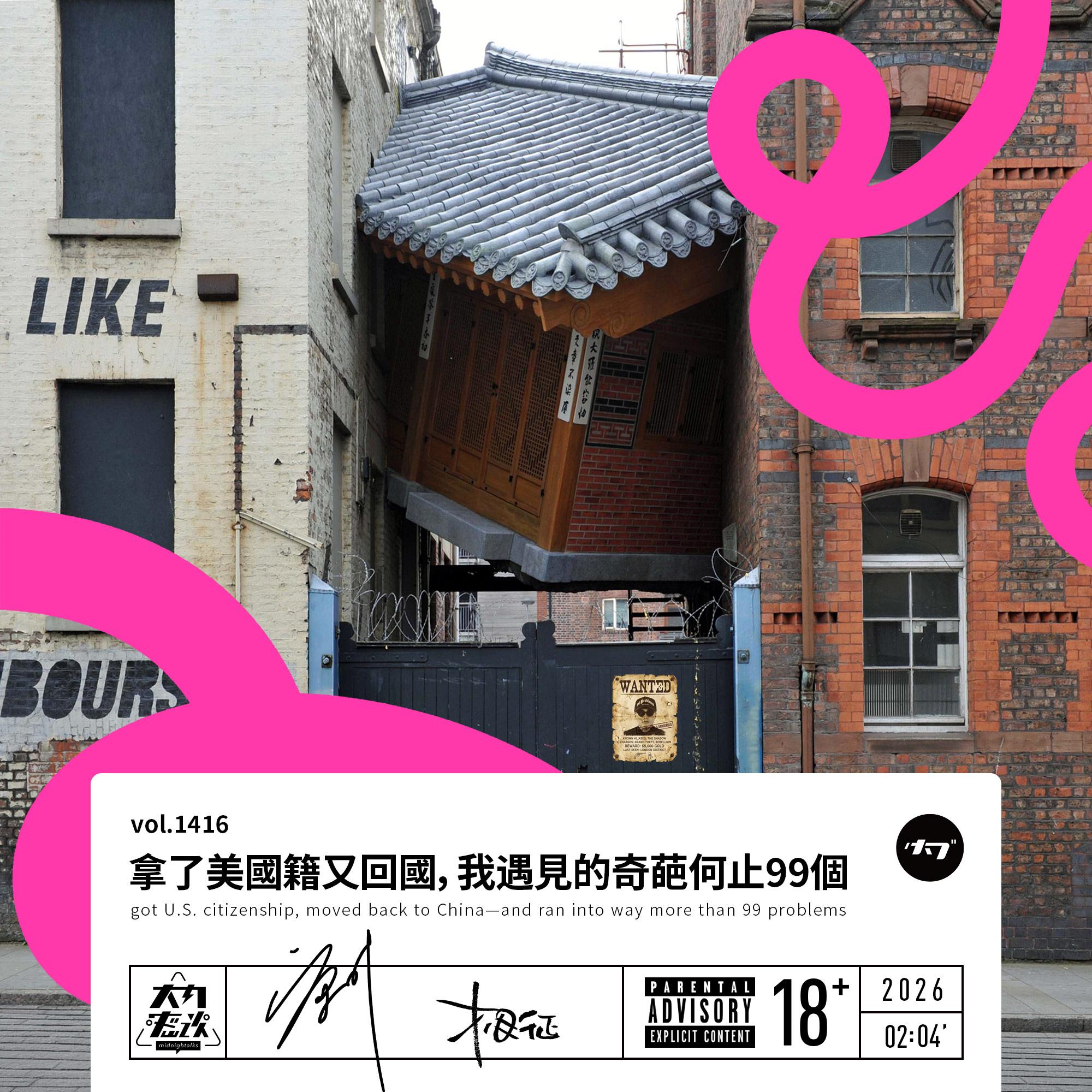 Episode cover