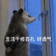 179.人人喊打的回避型，是亲密关系里的大反派吗？ episode artwork