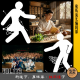 第173期.【爱与人生】：别造了，身体真·扛不住了×播客会客厅 episode artwork