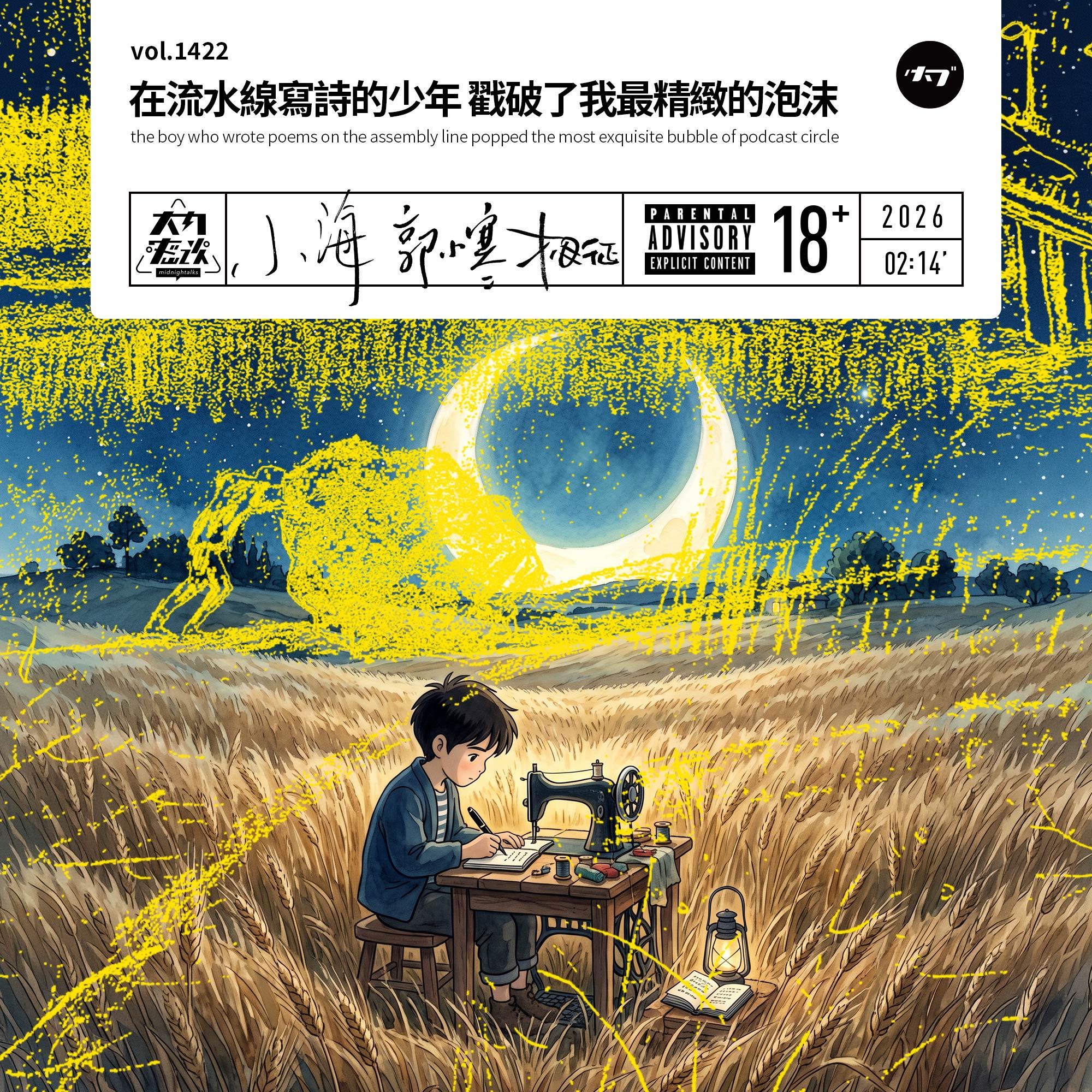 Episode cover
