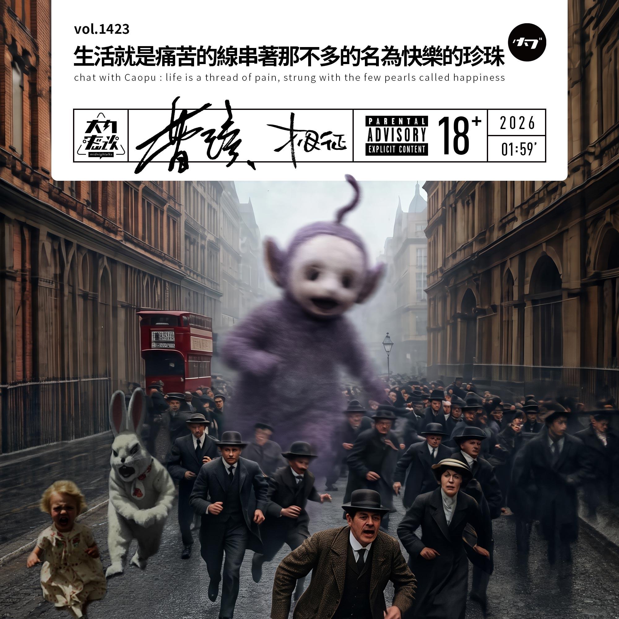 Episode cover