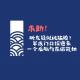【网友的诡异经历】第153期 听友疑似被骗婚？半夜门口探进来一个后脑勺在偷窥她