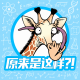 【特刊】一种味道能被“翻译”吗？