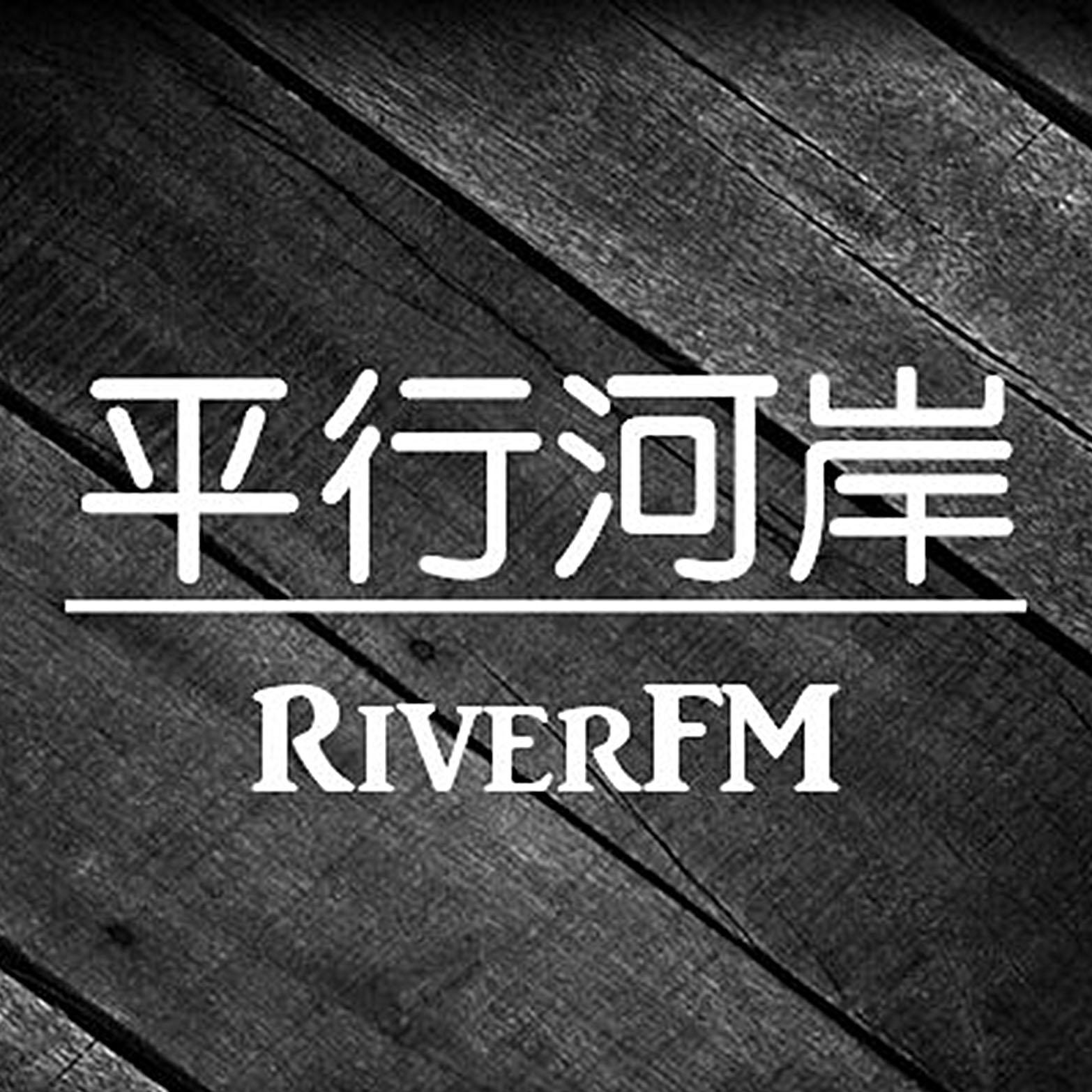 RiverFM