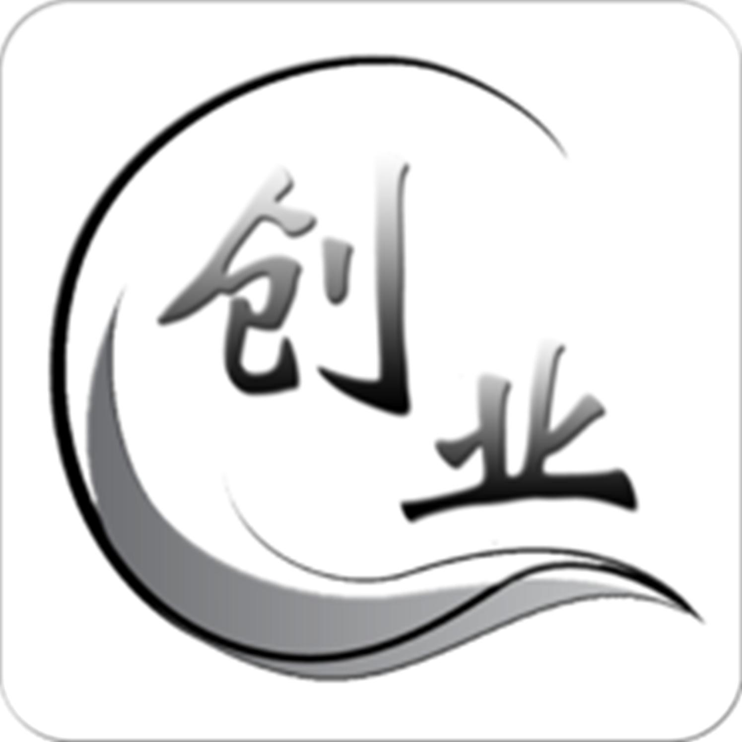 玩赚大学